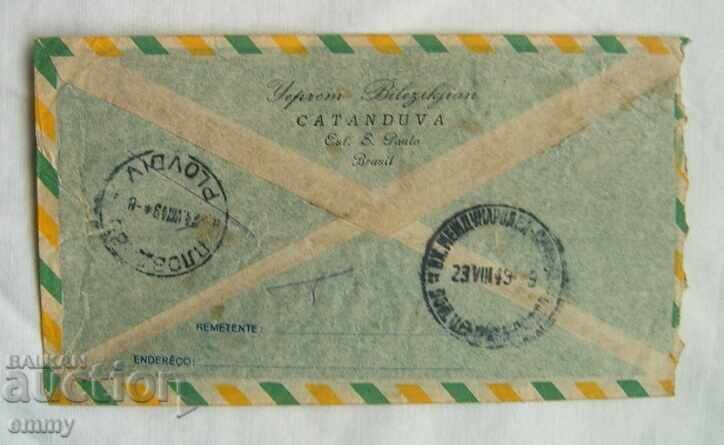Delivery of Traveling envelope with stamps - from Brazil to Plovdiv, O.Hampartsumyan