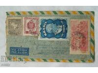 Traveling envelope with stamps - from Brazil to Plovdiv, O.Hampartsumyan