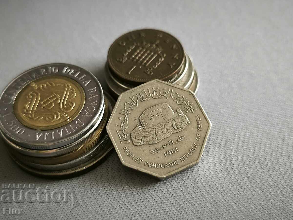 Coin - Yemen - 100 Fils | 1981 with price 12.00 BGN | € 6.14 Coin - Yemen - 100 Fils | 1981 with price 12.00 BGN | € 6.14