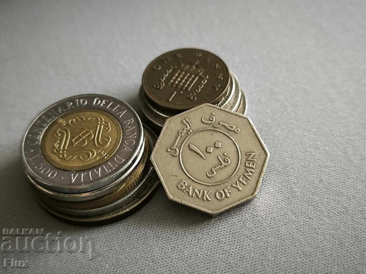 Coin - Yemen - 100 Fils | 1981 Coin - Yemen - 100 Fils | 1981