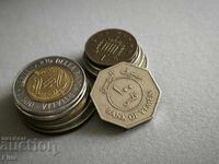 Coin - Yemen - 100 Fils | 1981