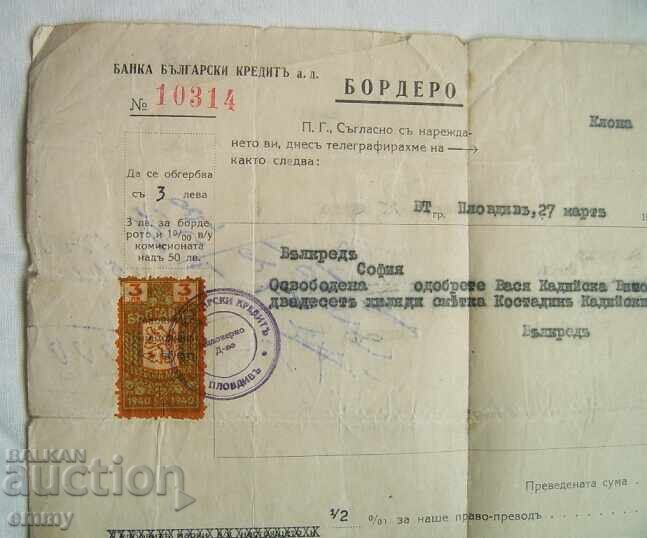 Borderou - Banca Bălgară de Credit, timbru fiscal, 1940 cu preț 3.00 BGN | € 1.53
