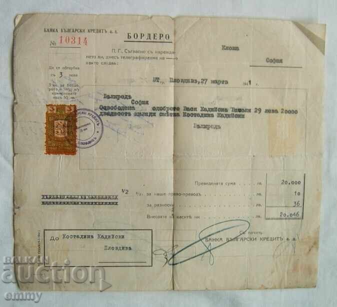 Borderou - Banca Bălgară de Credit, timbru fiscal, 1940