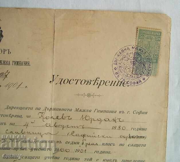Licitație Atestat nr. 1007 de la Gimnaziul de băieți din Sofia, anul 1901 Licitație Atestat nr. 1007 de la Gimnaziul de băieți din Sofia, anul 1901