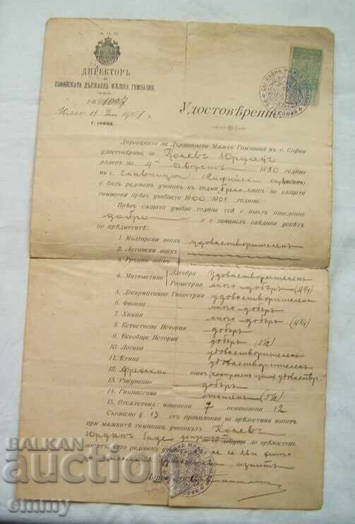 Atestat nr. 1007 de la Gimnaziul de băieți din Sofia, anul 1901 Atestat nr. 1007 de la Gimnaziul de băieți din Sofia, anul 1901