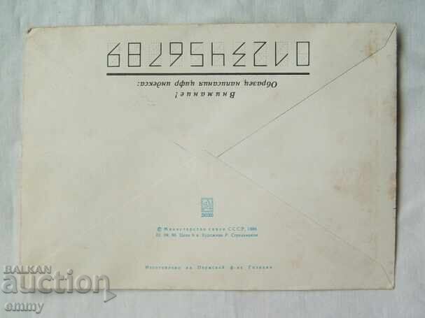 ΙΠΤΖ πλικ - Μεσαιωνική Αρμενική Λογοτεχνία, Αρμενία, Ερεβάν με τιμή 1.20 BGN | € 0.61