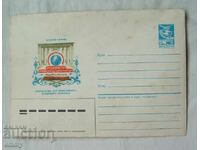 ΙΠΤΖ πλικ - Μεσαιωνική Αρμενική Λογοτεχνία, Αρμενία, Ερεβάν