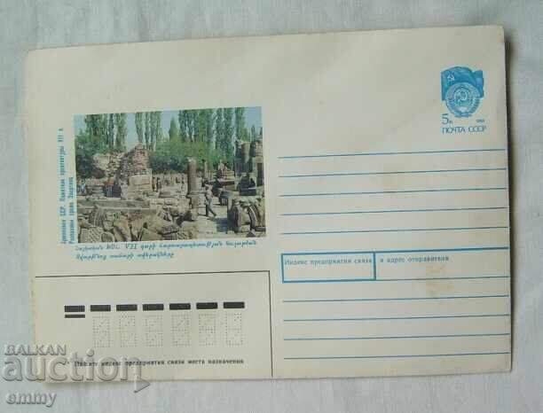 ΙΠΤΖ πλικ 1990 - Τα ερείπια του ναού Zvartnots, Αρμενία