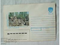 ΙΠΤΖ πλικ 1990 - Τα ερείπια του ναού Zvartnots, Αρμενία