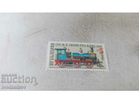 Postage stamp NRB 120 g. p. the line Ruse - Varna 1986