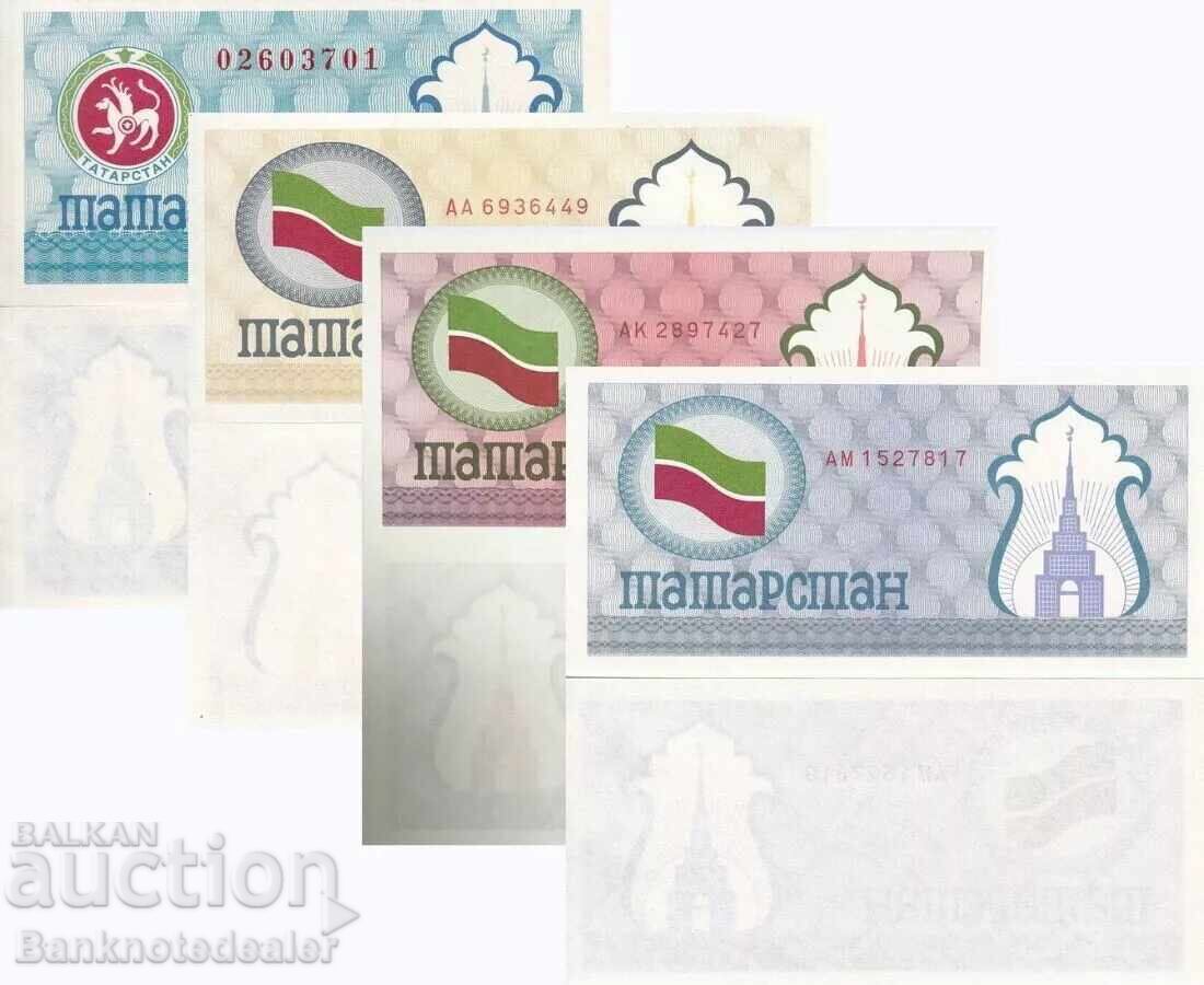 Ταταρστάν 100 Ρούβλια 1991-1993 Pick 5a 5b 5c 6c ΠΛΗΡΕΣ ΣΕΤ Unc Ταταρστάν 100 Ρούβλια 1991-1993 Pick 5a 5b 5c 6c ΠΛΗΡΕΣ ΣΕΤ Unc