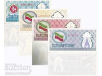 Tatarstan 100 Ruble 1991-1993 Pick 5a 5b 5c 6c SET COMPLET Unc