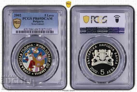 Σουρβακάρη 2002 ΚΟΡΥΦΑΙΟΣ ΒΑΘΜΟΣ Σουρβακάρη 2002 ΚΟΡΥΦΑΙΟΣ ΒΑΘΜΟΣ