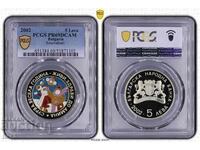 Survakari 2002 TOP GRADE