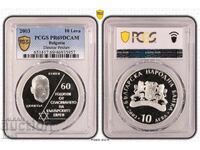 10λβ. 2003 εβραίοι