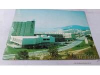 Postcard Albena 1980