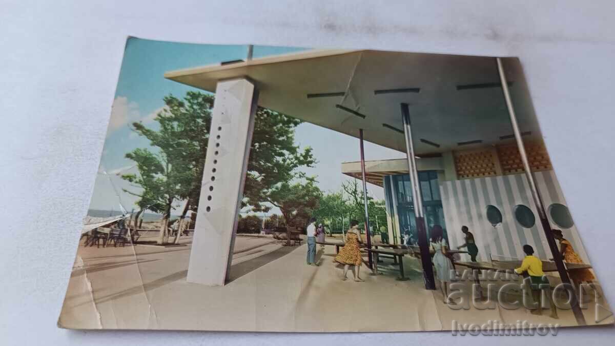 Π Κ Πριμόρσκο Διεθνής κατασκήνωση νεολαίας Στολιά 1965