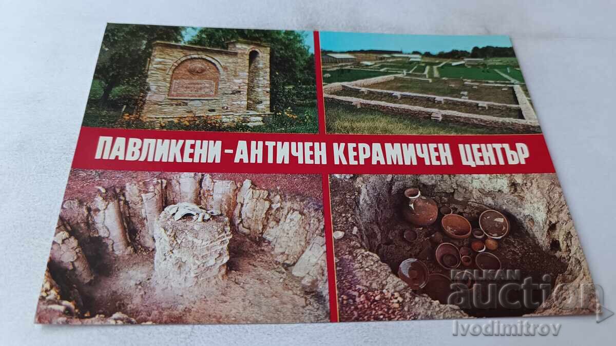 Ταχυδρομική κάρτα Παβλικένη Αρχαίο κεραμικό κέντρο 1982