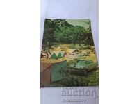 Ταχυδρομική κάρτα Χρυσή Άμμος Κάμπινγκ