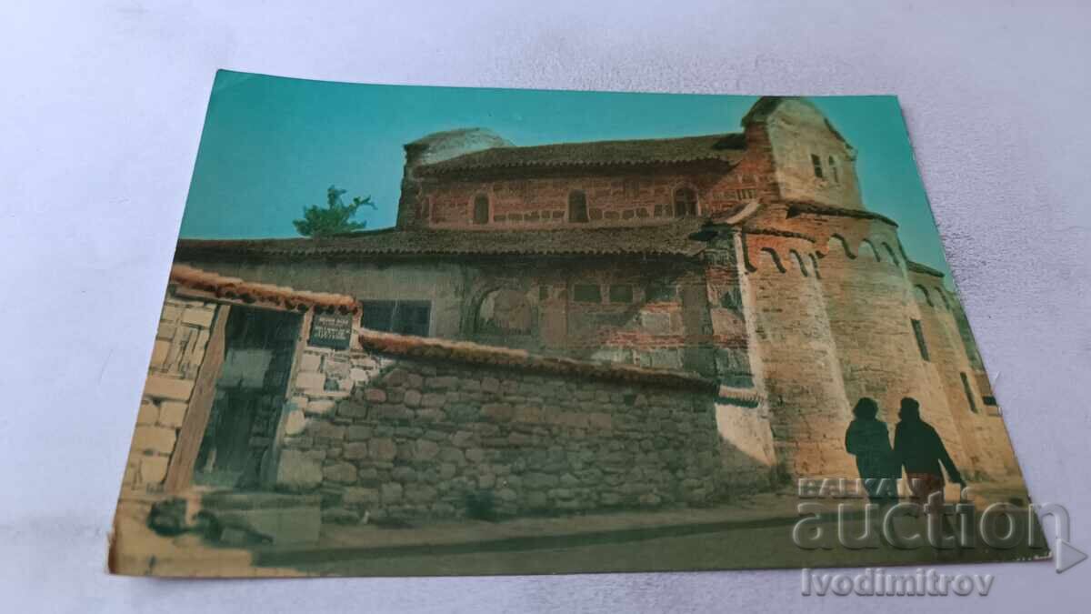 Ταχυδρομική κάρτα Νεσέμπαρ Εκκλησία Άγιος Στέφανος 1960