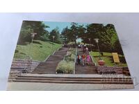 Ταχυδρομική κάρτα Καζανλάκ Η είσοδος του πάρκου Τιουλμπέτο 1978