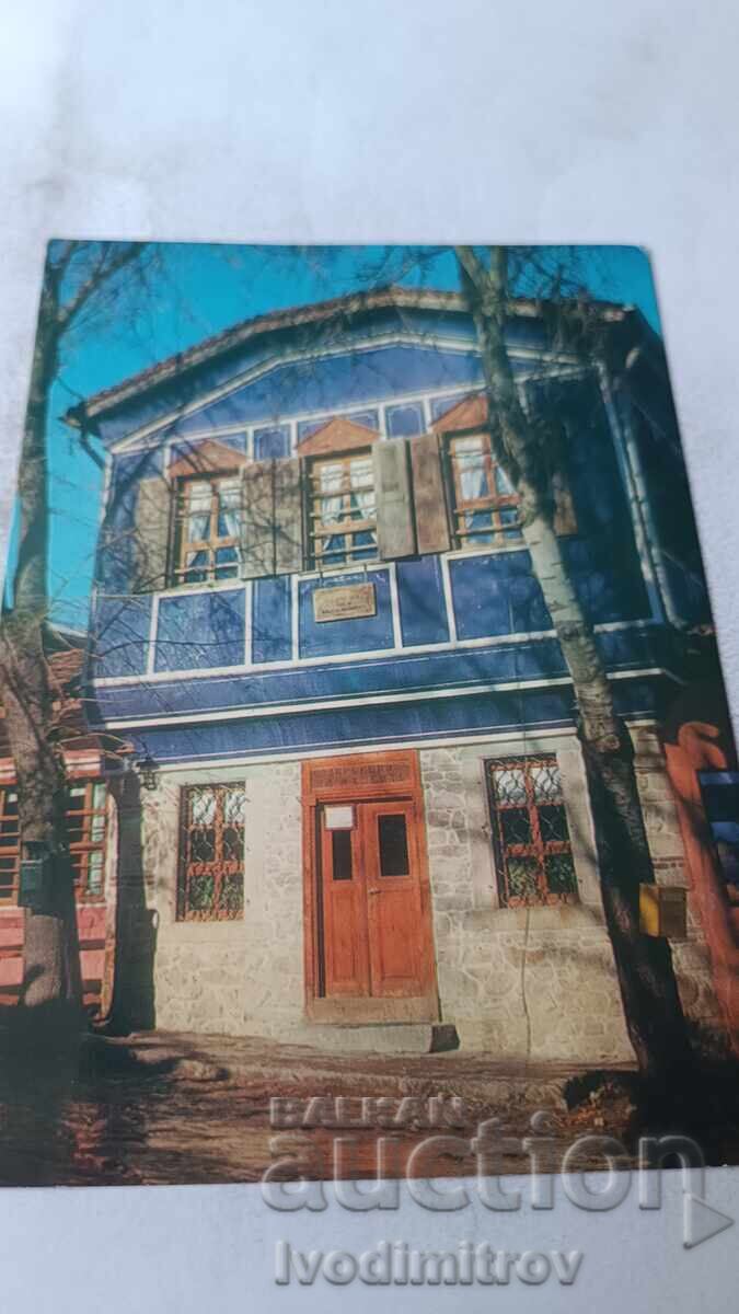 Postcard Koprivshtitsa Directorate of Museums 1978 Postcard Koprivshtitsa Directorate of Museums 1978