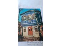 Ταχυδρομική κάρτα Κοπρίβστιτσα Διεύθυνση Μουσείων 1978