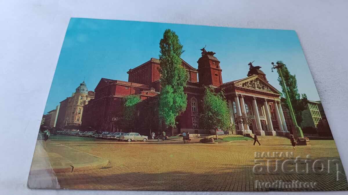 Пощенска картичка София Народният театър Пощенска картичка София Народният театър