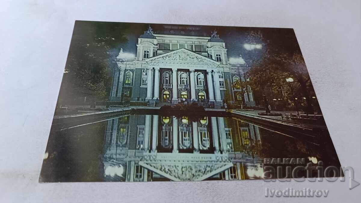 Postcard Sofia National Theater Ivan Vazov 1988