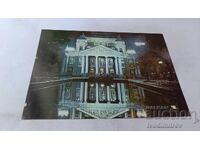 Postcard Sofia National Theater Ivan Vazov 1988