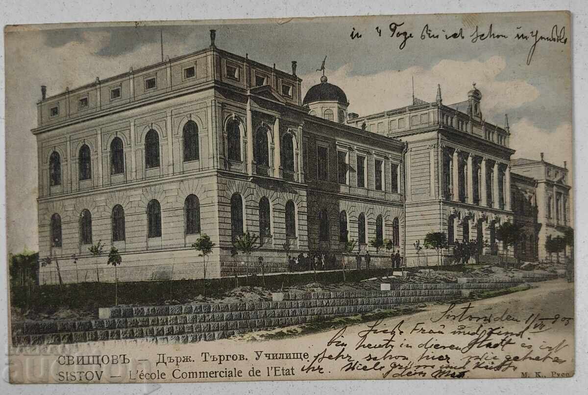 1905 Svishtov Old Postcard PC 1905 Svishtov Old Postcard PC