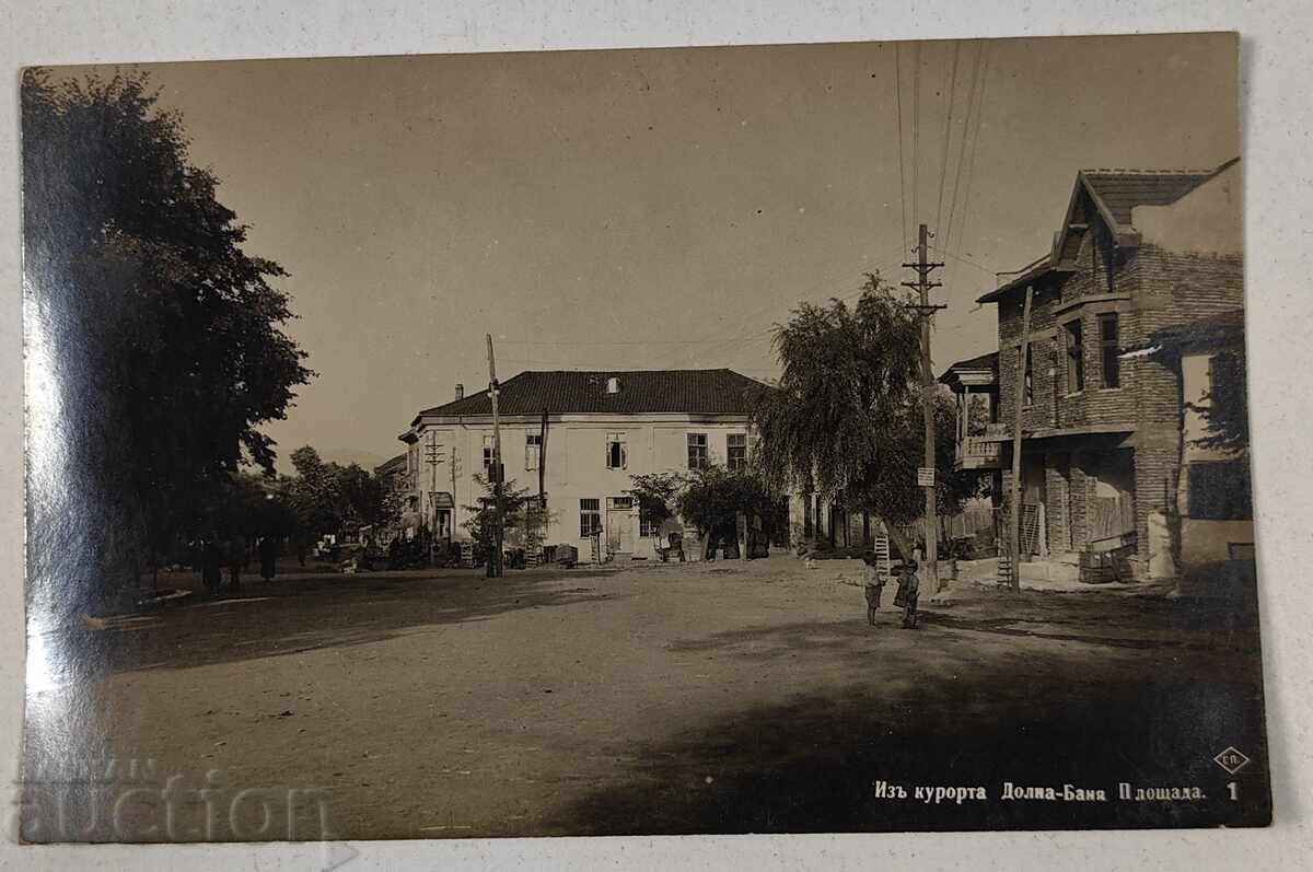 ΚΟΥΡΟΡΤΑ ΔΟΛΝΑ ΜΠΑΝΙΑ ΠΑΛΙΟ ΤΑΧΥΔΡΟΜΙΚΟ ΔΕΛΤΙΟ ΕΚ