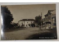 ΚΟΥΡΟΡΤΑ ΔΟΛΝΑ ΜΠΑΝΙΑ ΠΑΛΙΟ ΤΑΧΥΔΡΟΜΙΚΟ ΔΕΛΤΙΟ ΕΚ