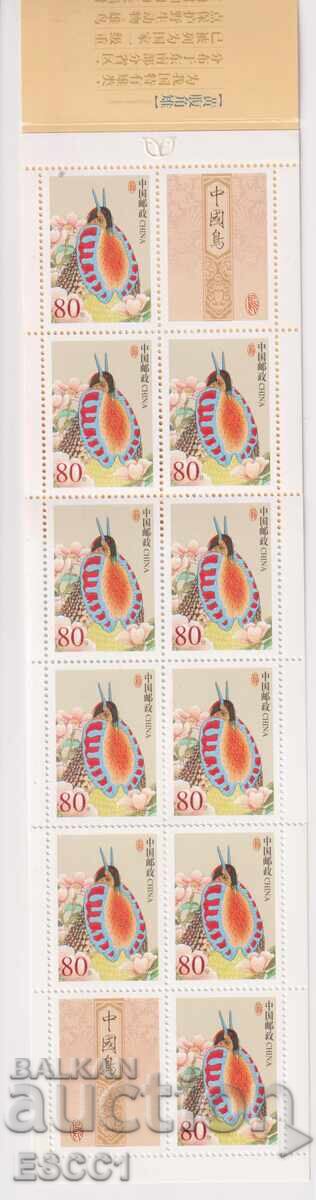 Timbru curat în carnețel Fauna Păsări 2002 din China Timbru curat în carnețel Fauna Păsări 2002 din China