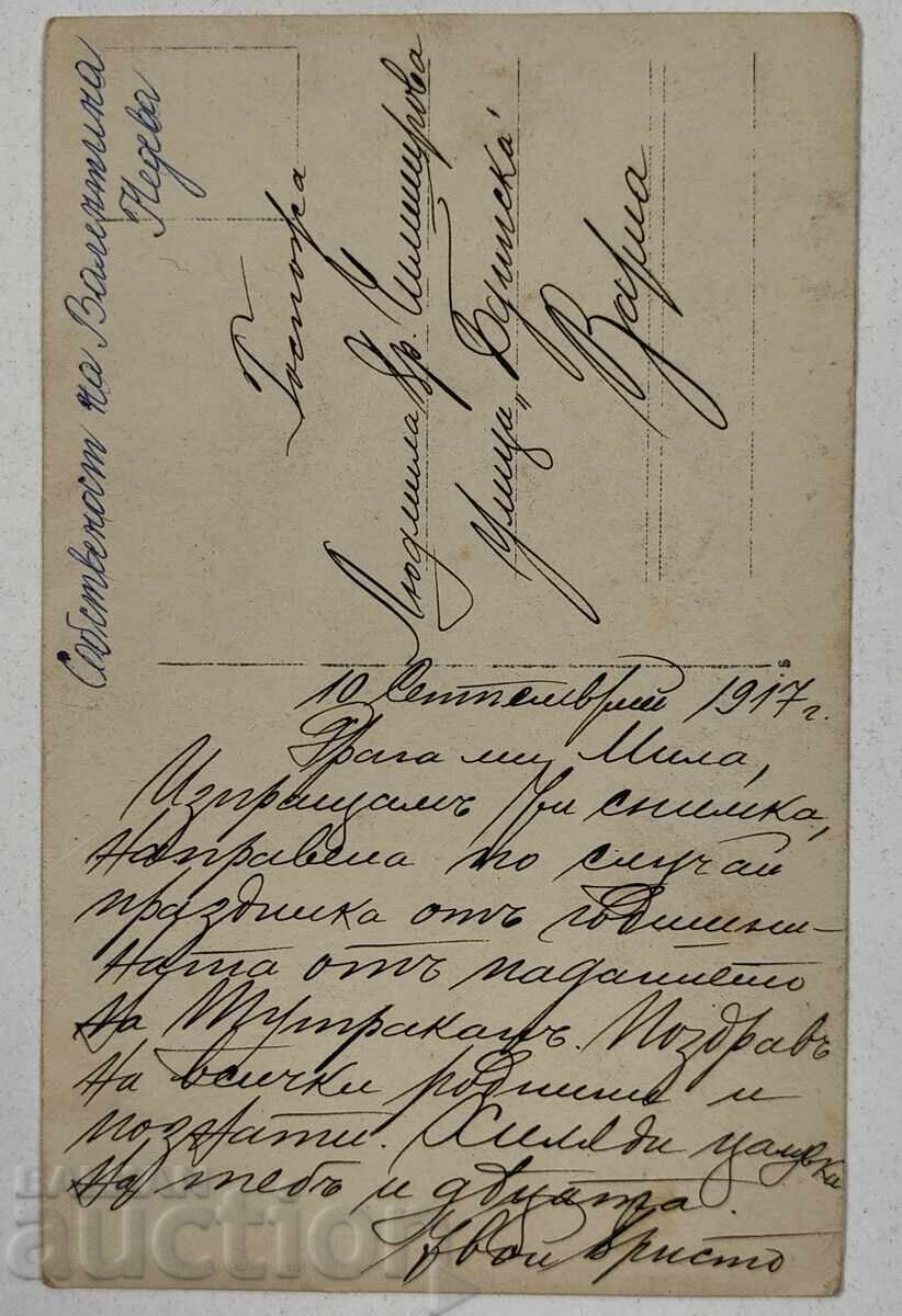 1917 ANIVERSAREA CĂDERII TUTRAKANULUI FOTOGRAFIE MILITARĂ cu preț 39.00 BGN | € 19.94