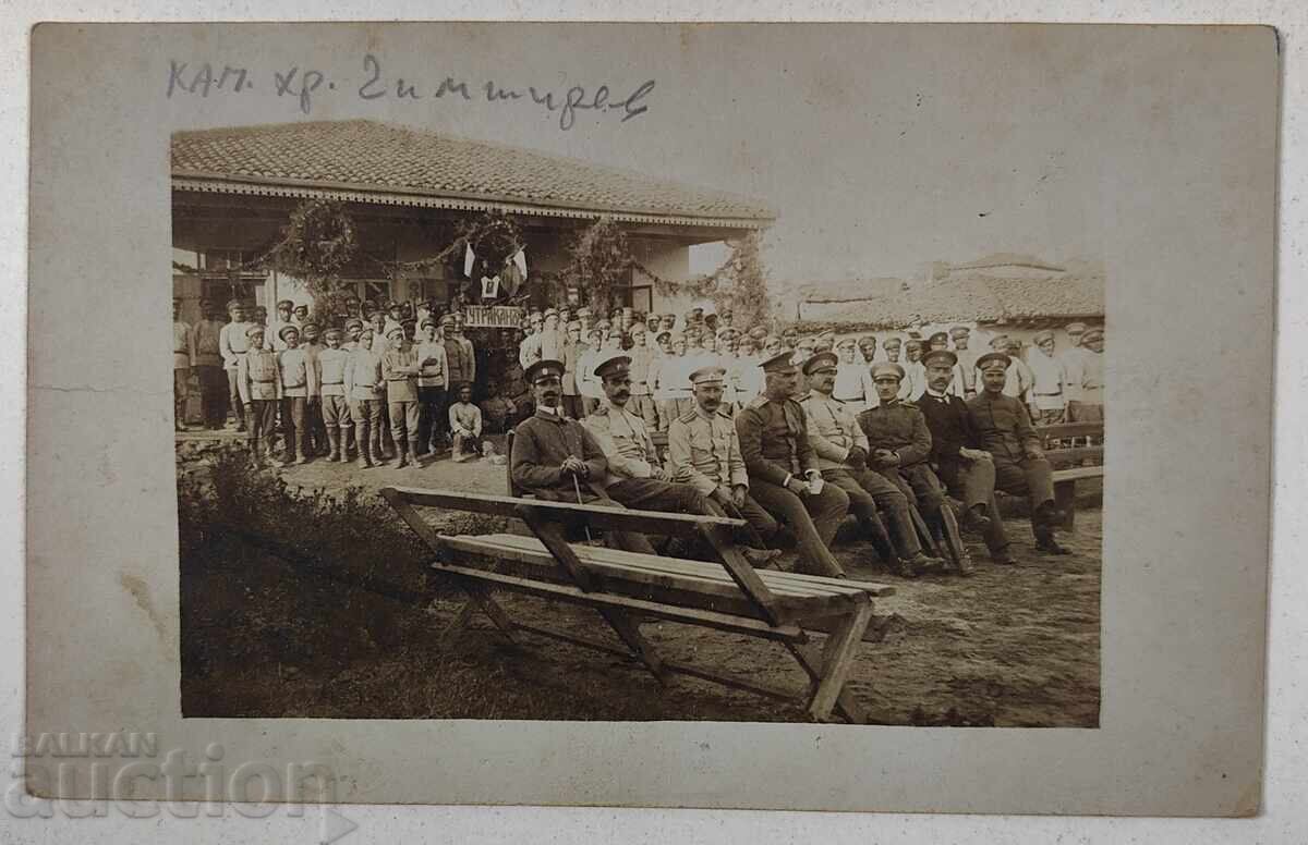 1917 ANIVERSAREA CĂDERII TUTRAKANULUI FOTOGRAFIE MILITARĂ