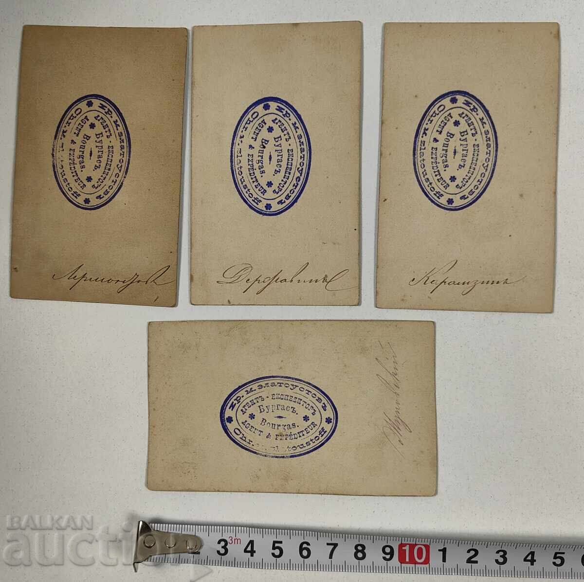 4 СНИМКИ НА РУСКИ ПОЕТИ И ПИСАТЕЛИ СТАРА СНИМКА КАРТОН с цена 19.00 лв. | € 9.71 4 СНИМКИ НА РУСКИ ПОЕТИ И ПИСАТЕЛИ СТАРА СНИМКА КАРТОН с цена 19.00 лв. | € 9.71