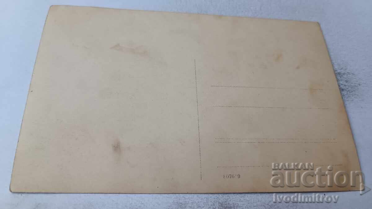 Φωτογραφία Άνδρες γυναίκες και παιδιά στο ποτάμι με τιμή 2.45 BGN | € 1.25