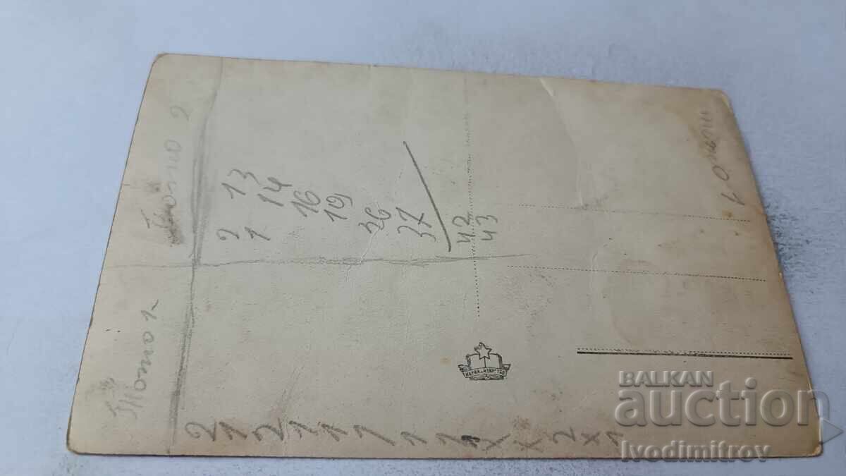 Carte poștală Stalin Vedere generală a plajei cu preț 1.45 BGN | € 0.74