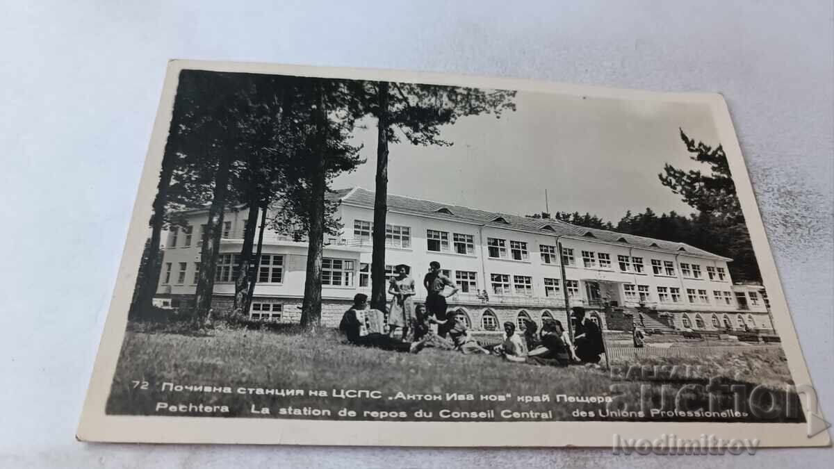 P K Σταθμός διακοπών του CPSS Anton Ivanov κοντά στην Peshtera