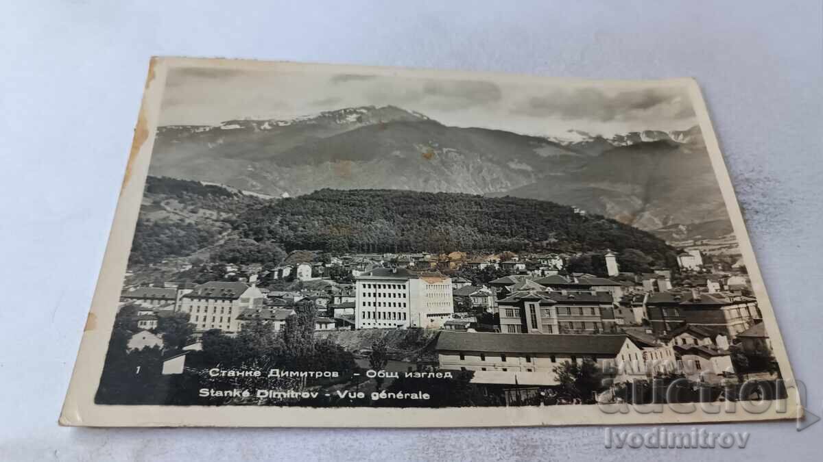 Postcard Stanke Dimitrov General View 1960 Postcard Stanke Dimitrov General View 1960