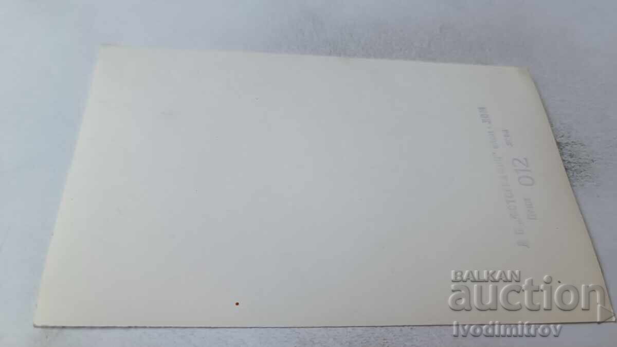 Ευχετήρια κάρτα Χρήστο Μπότεφ με τιμή 1.85 BGN | € 0.95