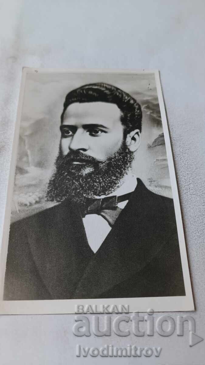 Ευχετήρια κάρτα Χρήστο Μπότεφ