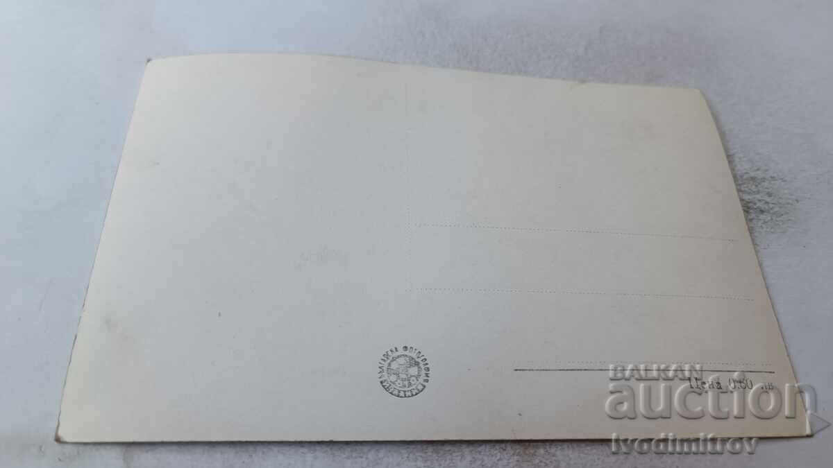 Пощенска картичка Копривщица Старинна къща с цена 1.75 лв. | € 0.89 Пощенска картичка Копривщица Старинна къща с цена 1.75 лв. | € 0.89