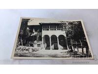 Пощенска картичка Копривщица Старинна къща