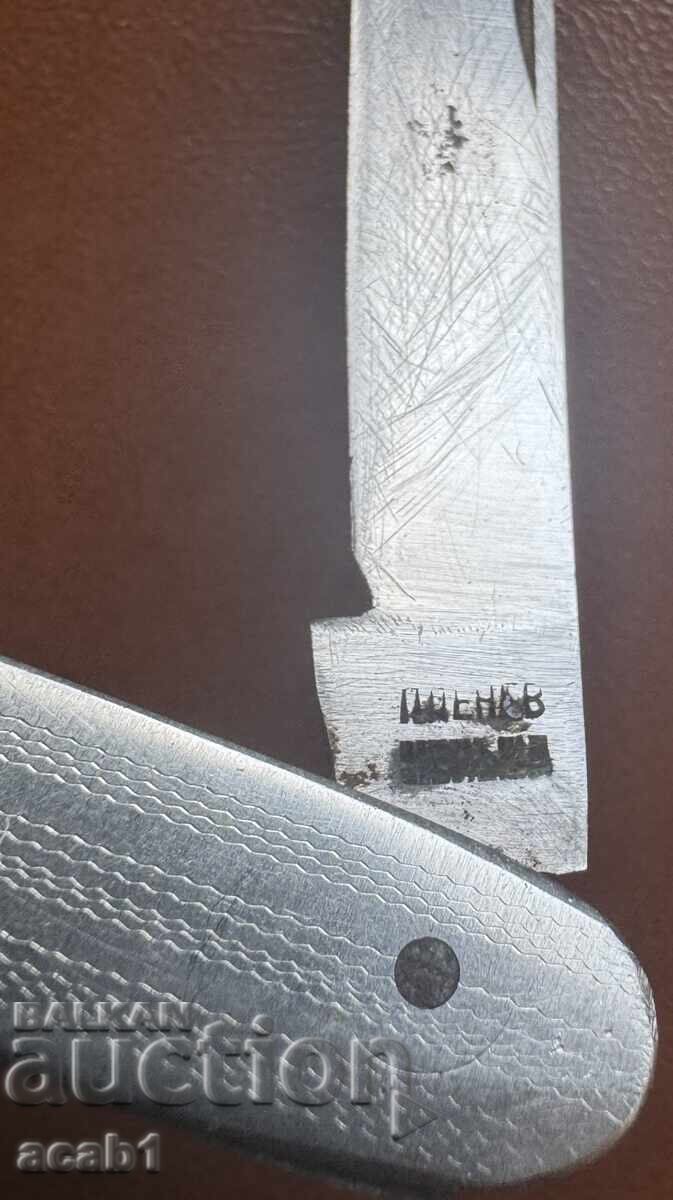 Джобно ножче П.Денев с цена 16.99 лв. | € 8.69 Джобно ножче П.Денев с цена 16.99 лв. | € 8.69