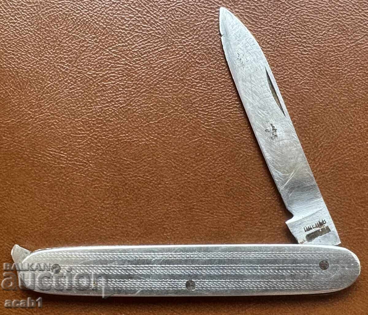 Джобно ножче П.Денев Джобно ножче П.Денев