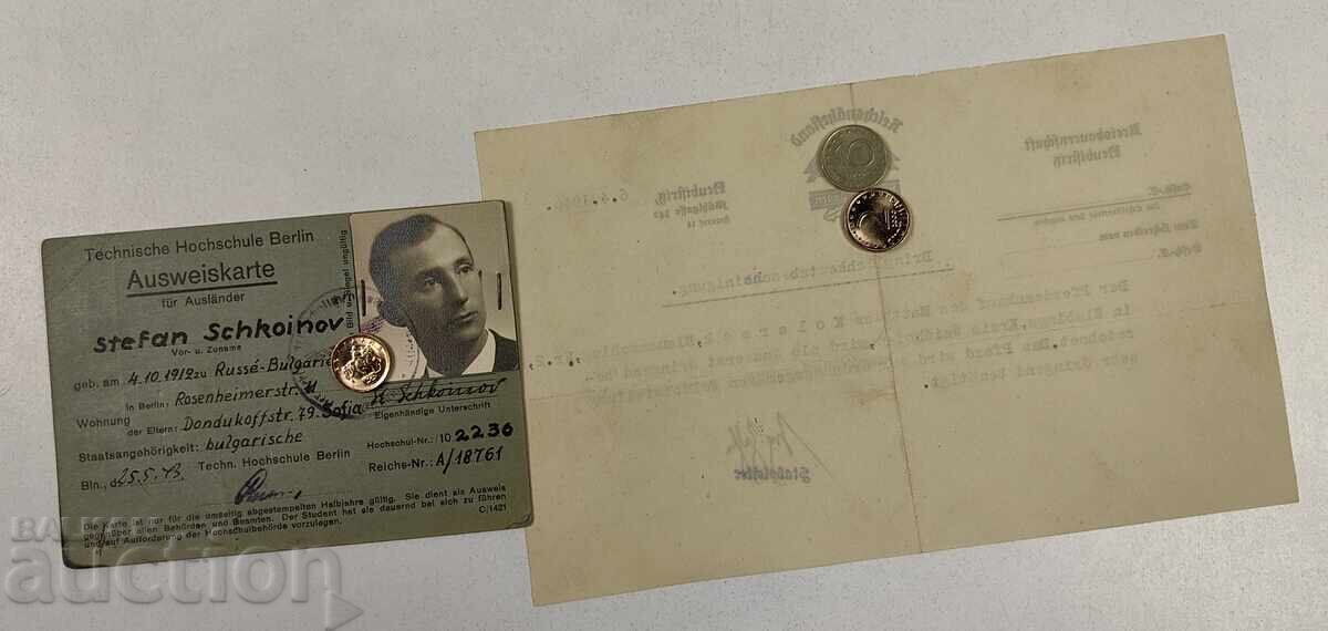 THIRD REICH SWASTIKA TWO DOCUMENTS WORLD WAR II VER with price 35.00 BGN | € 17.90 THIRD REICH SWASTIKA TWO DOCUMENTS WORLD WAR II VER with price 35.00 BGN | € 17.90