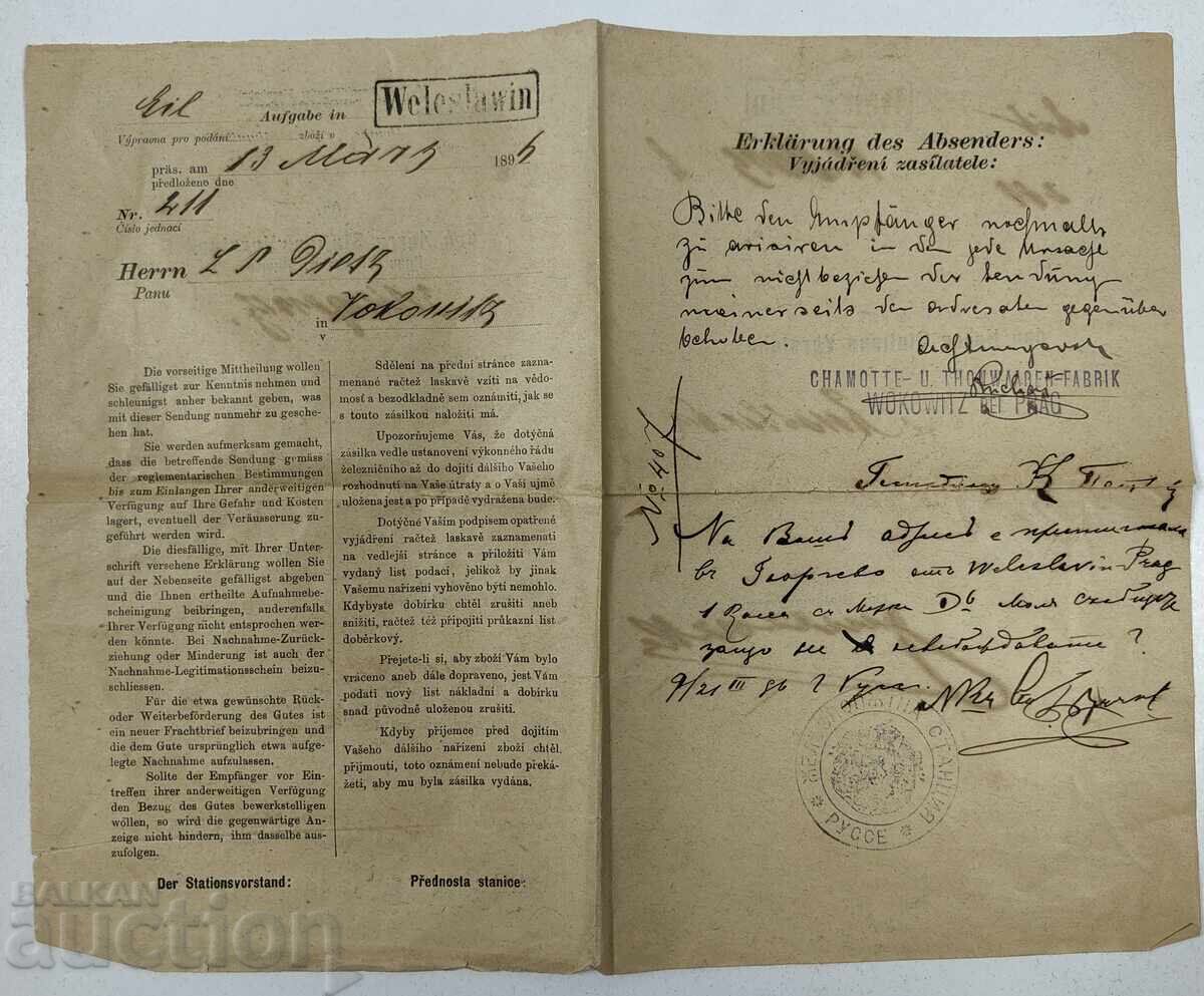 1895 GARA RUSE DOCUMENT VECHI