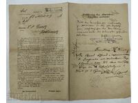 1895 RUSE RAILWAY STATION OLD DOCUMENT